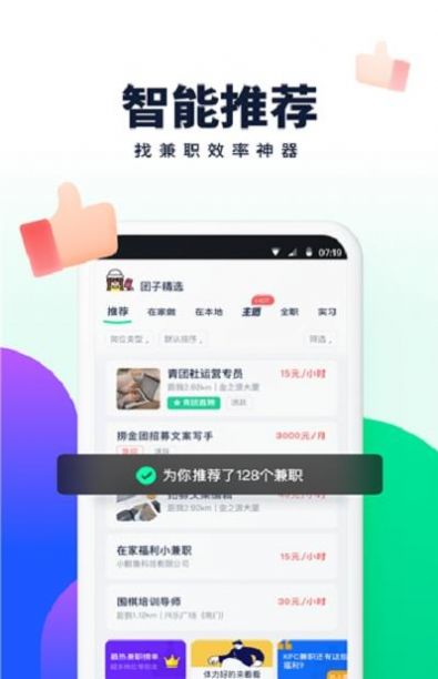 汇缘帮APP官网版下载图1: