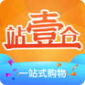 壹站仓app