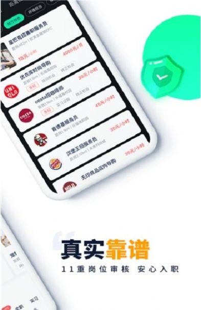 汇缘帮APP官网版下载图2: