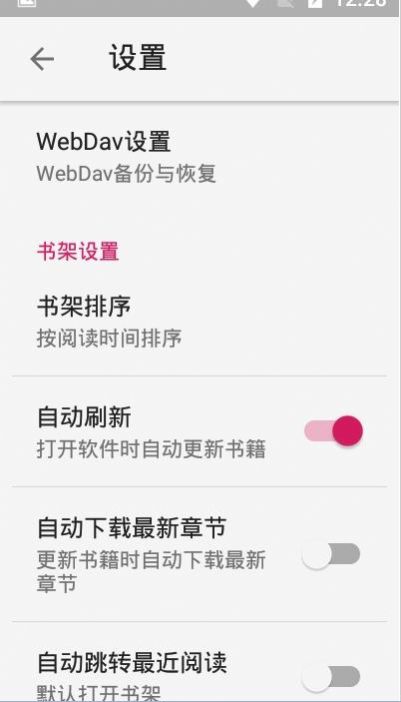 HiReader app官方手机版图1: