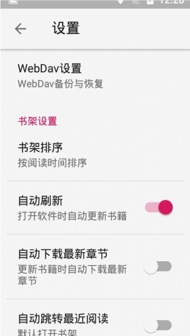 HiReader app官方手机版图2: