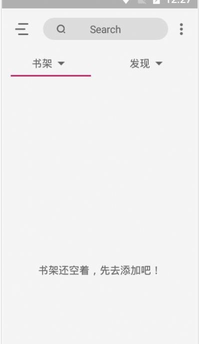 HiReader app官方手机版图4: