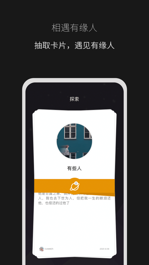 秘密山谷app手机最新版图2: