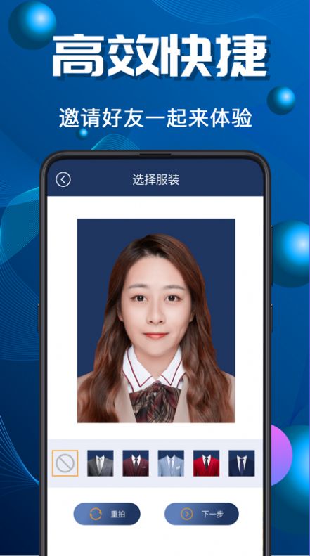 证件Camera app官方免费版图1: