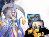 完美世界之风云再起手游官网正式版 v1.0.1