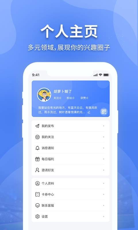 有内APP最新版下载图2: