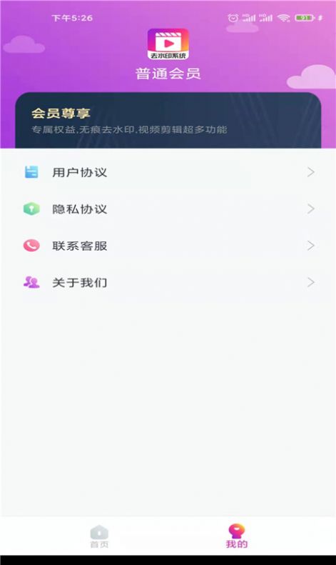 一键去水印狗app官方版下载图4: