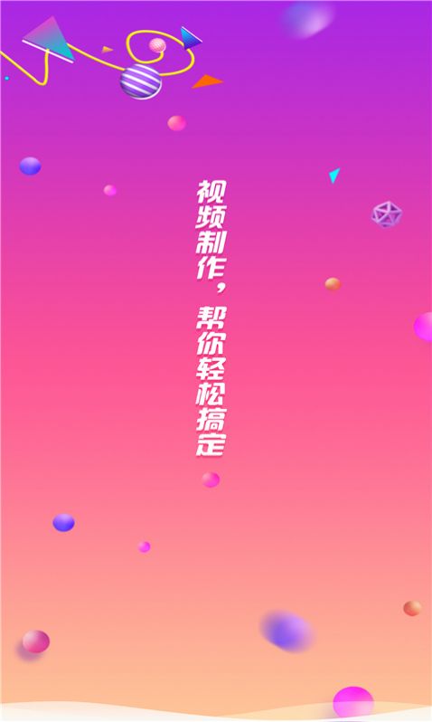 一键去水印狗app官方版下载图5: