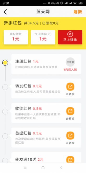 紫苏网app官方免费版图1: