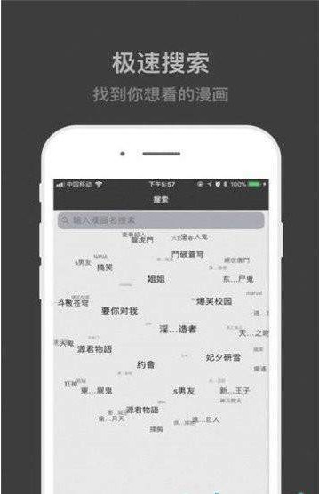 速看动漫APP官方版图2: