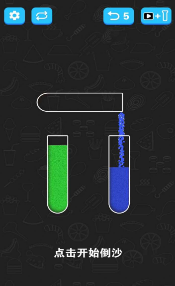 倒水解题游戏官方版下载图1: