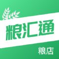 粮汇通粮店app