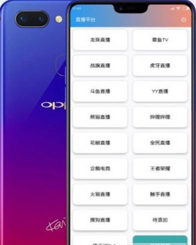 超级看app官方版图3: