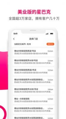 你火啦app官方版图1: