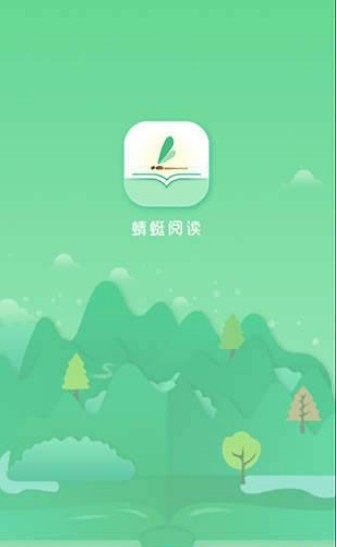 蜻蜓阅读APP免费版下载图3: