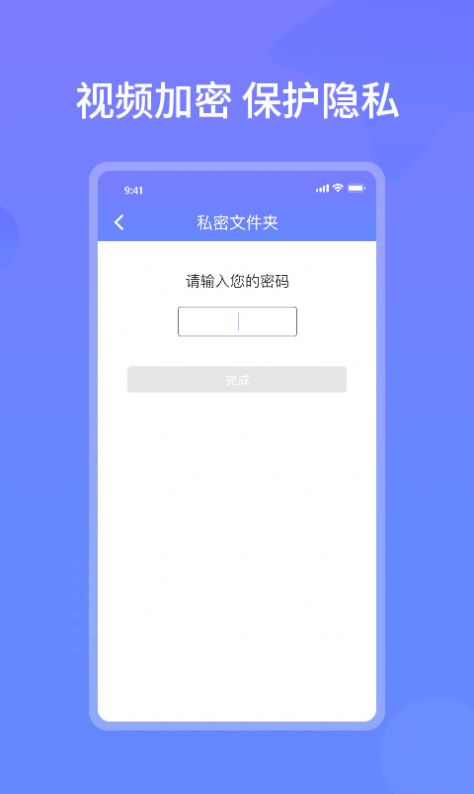 云皓播放器app免费版图3