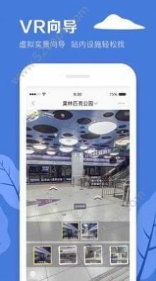 地铁志愿者app最新版本v1.3.4官方正式版图1: