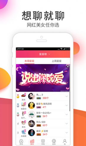 伊人影视app免费版图2