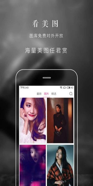 露水视频app2021图1