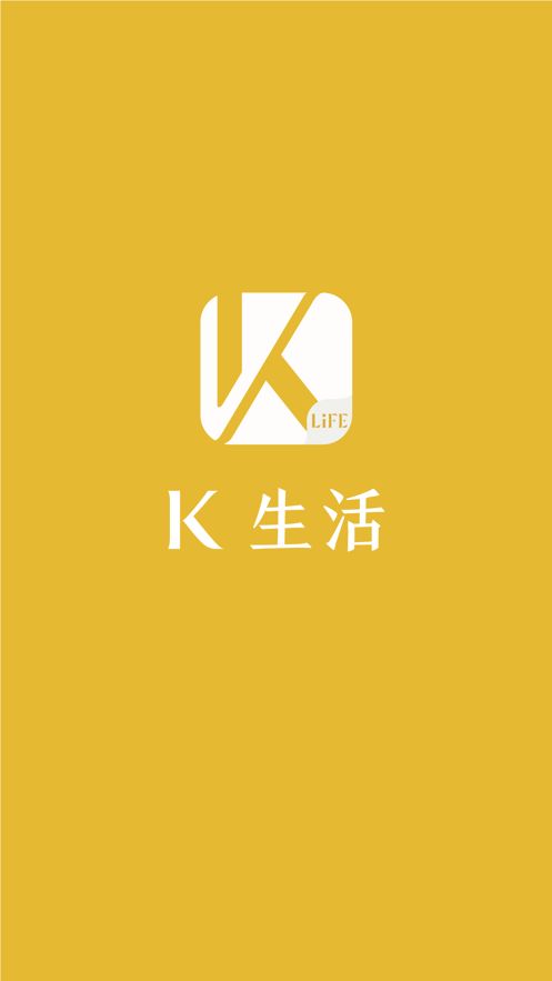 K生活app官方版图2