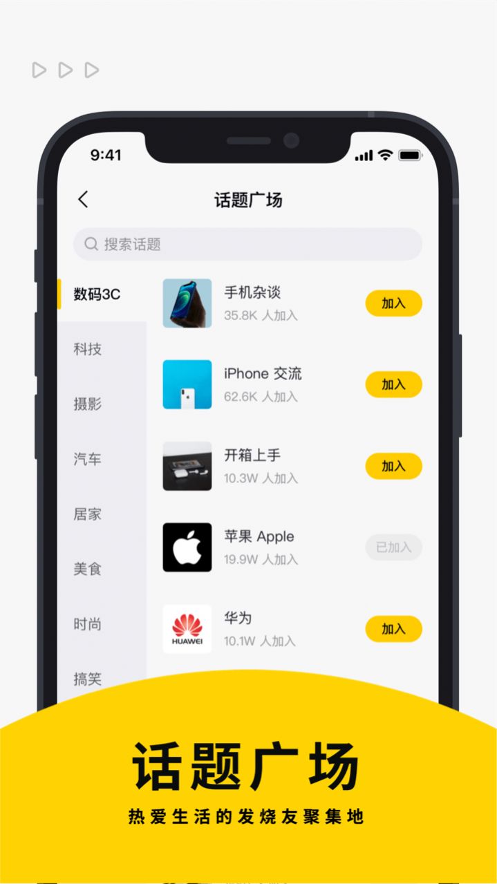 ZEALER app官方版图2: