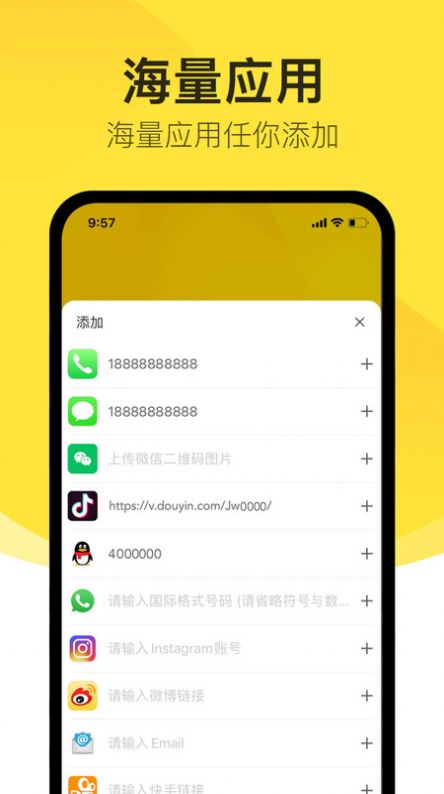 去碰交友app免费手机版图1: