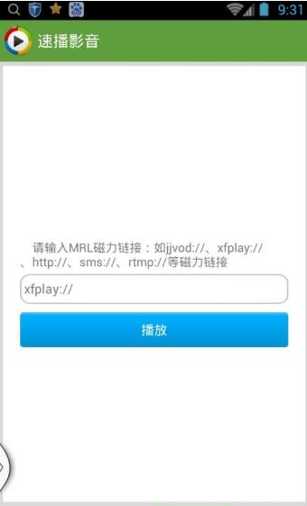 缘来追剧app手机免费版图1: