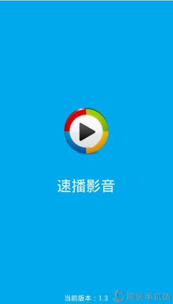 缘来追剧app手机免费版图2: