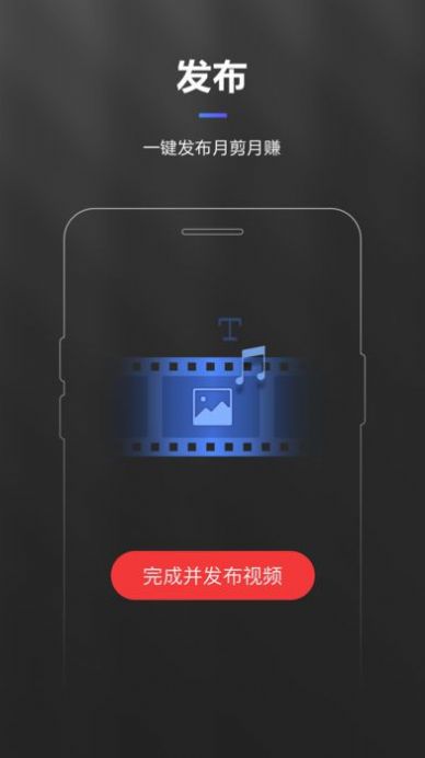 快剪辑app下载免费图1: