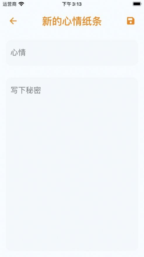 青青树洞app官方版图2: