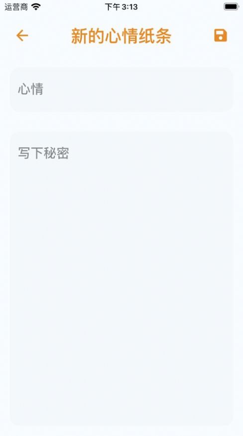 青青树洞app免费版图6