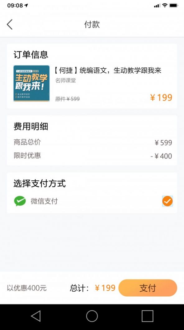 立小言app免费版图2