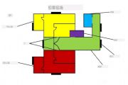 犯罪大师荷兰公寓杀人案答案，4月24日疑案追凶谜题解析[多图]