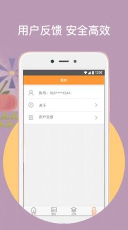 橙子阅读app官方最新版图3: