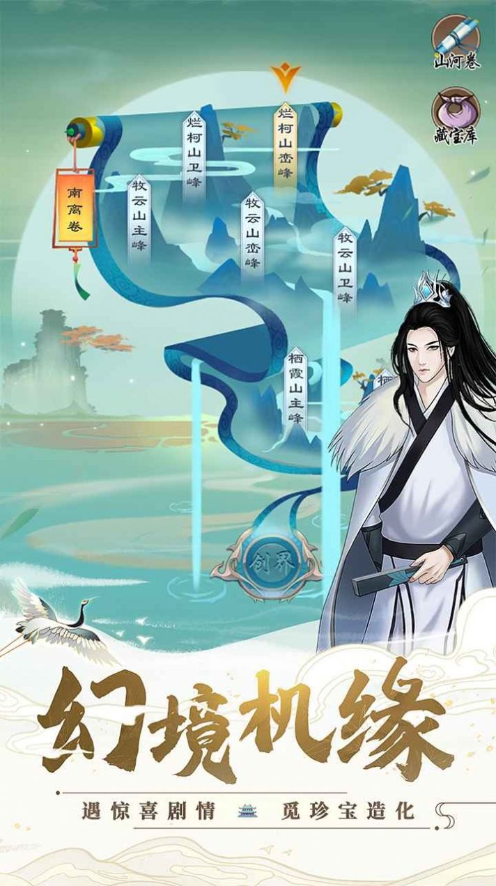 春晚替补魔术师楚风2021官方版图1: