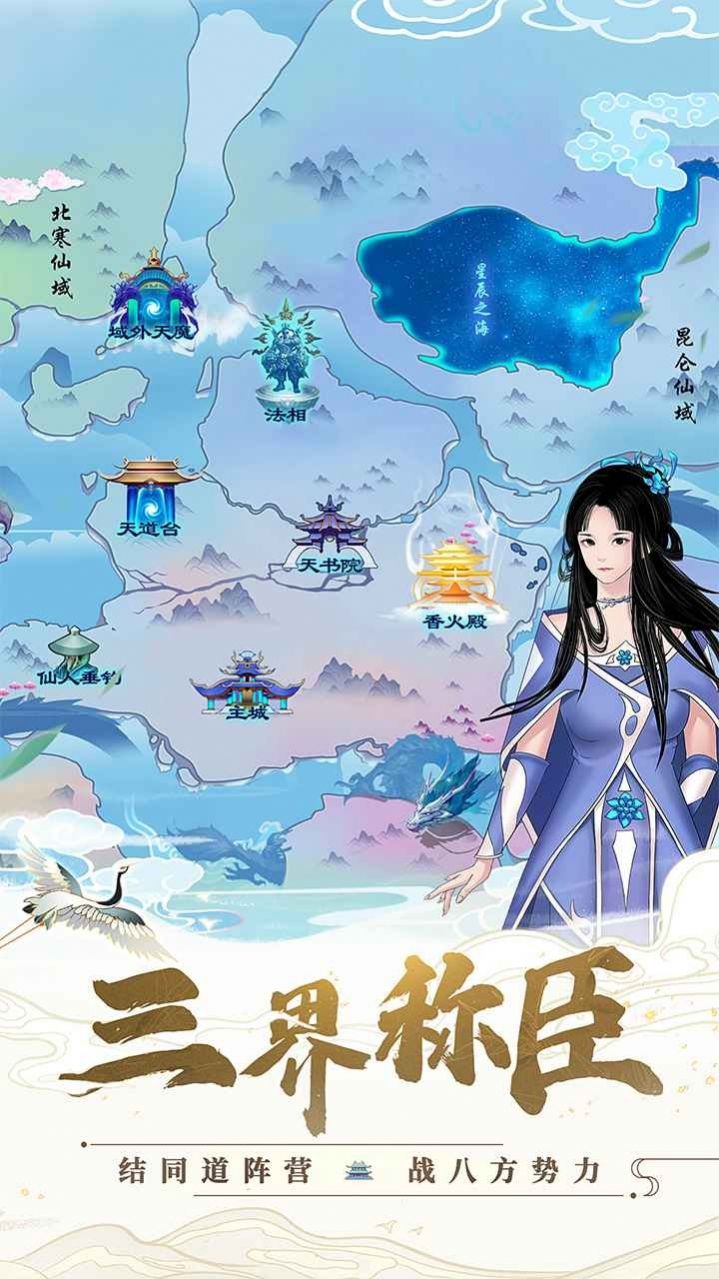 春晚替补魔术师楚风2021官方版图3: