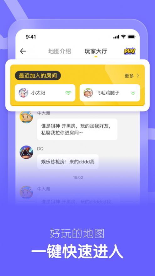 某伴交友app免费手机版图2: