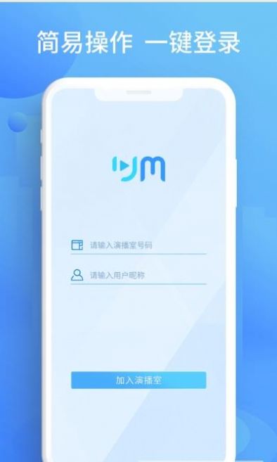 UM优觅app官方版图1: