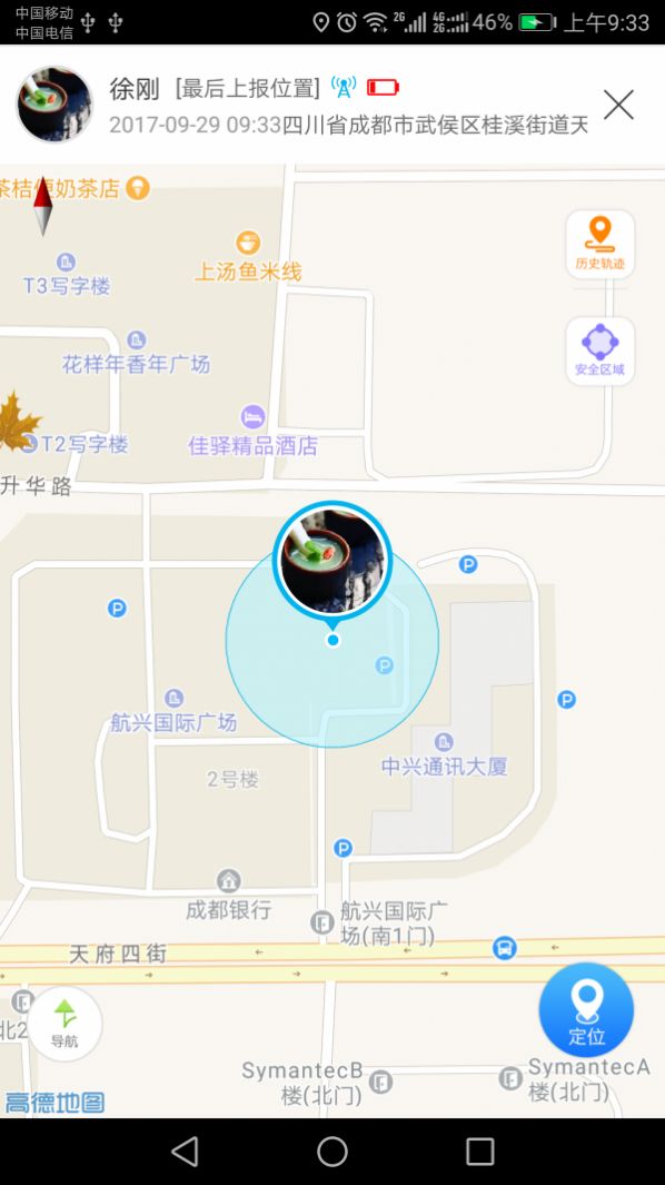 随寻通app免费最新版图3: