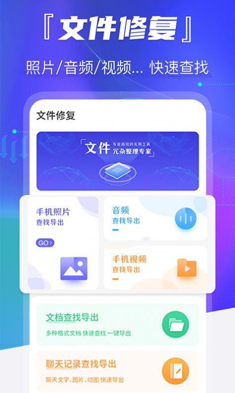 最美老照片修复app官方手机版图2: