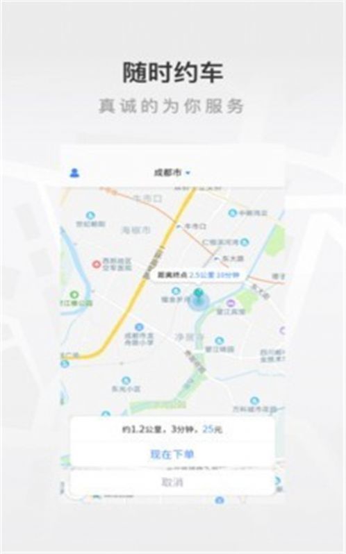 至达乾行app免费最新版图3: