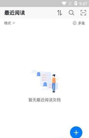 稻壳阅读器APP手机版下载免费图2: