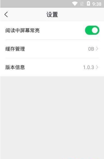 稻壳阅读器APP手机版下载免费图3: