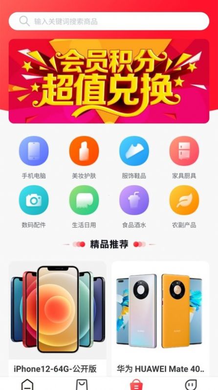 易启拼app官方最新版图1: