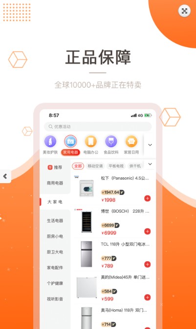 买巨猩正版图1