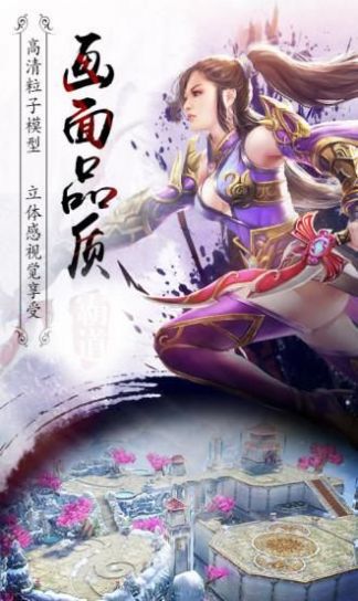 魔兽刀剑江湖rpg官方最新完整版图3: