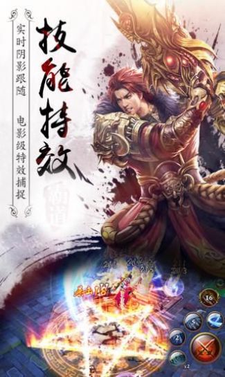 魔兽刀剑江湖rpg官方最新完整版图1: