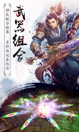 魔兽刀剑江湖rpg官方最新完整版图5: