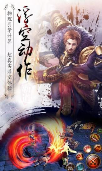 魔兽刀剑江湖rpg官方最新完整版图2: