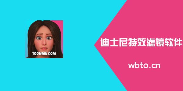 抖音迪士尼公主特效视频怎么做？迪士尼特效视频制作教程图片1